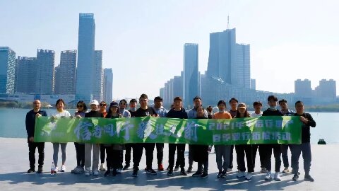 華信行-2021年度-員工團(tuán)建-合肥天鵝湖毅行